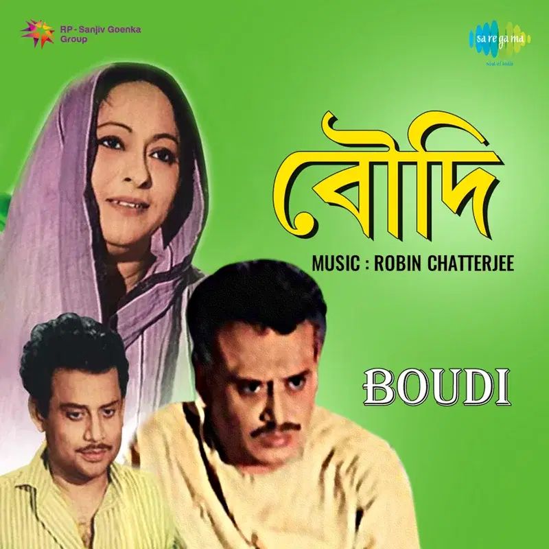 Boudi (Original Motion Picture Soundtrack)