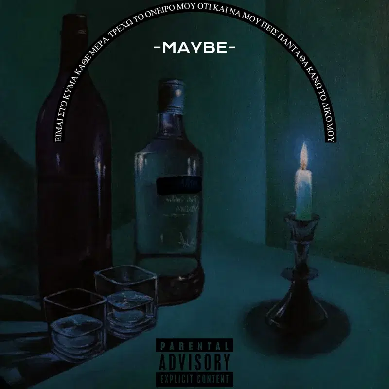 Cover Art