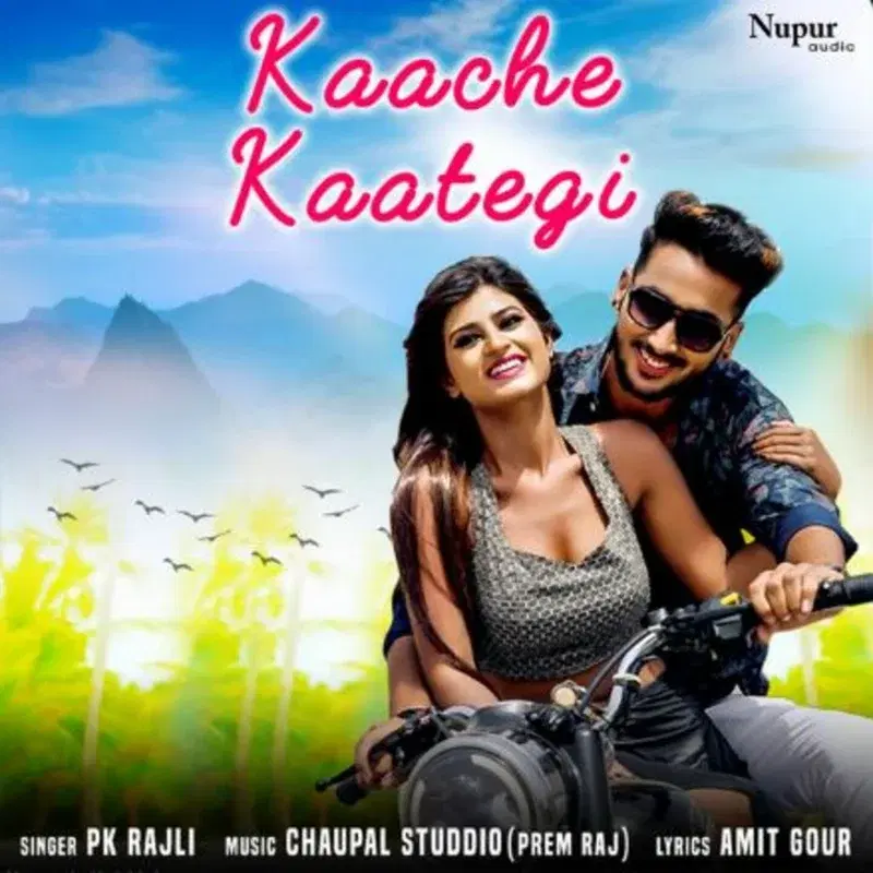 Kaache Kategi