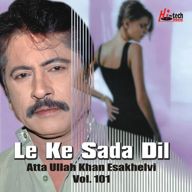 Le Ke Sada Dil Vol. 101