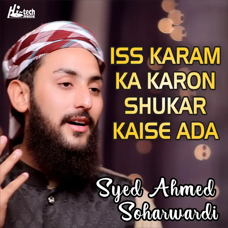 Iss Karam Ka Karon Shukar Kaise Ada
