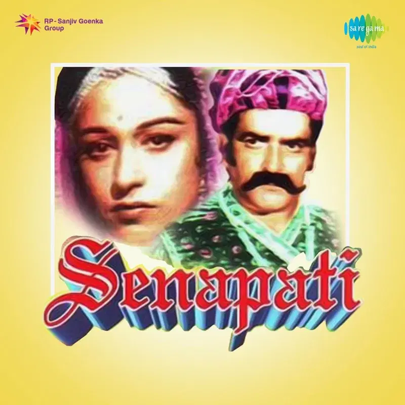 Senapati (Original Motion Picture Soundtrack)