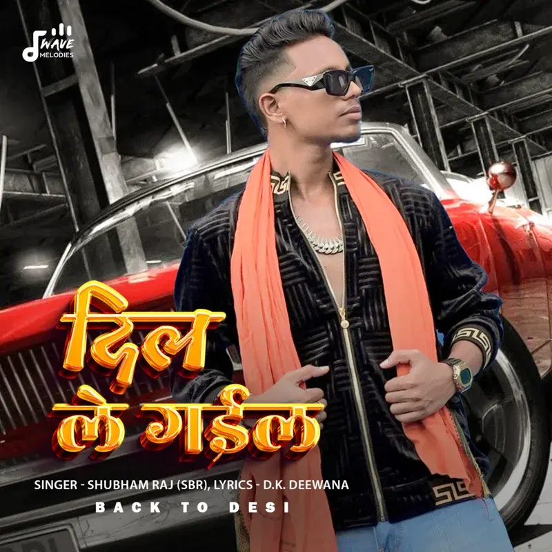 Dil Le Gail (Back to Desi)