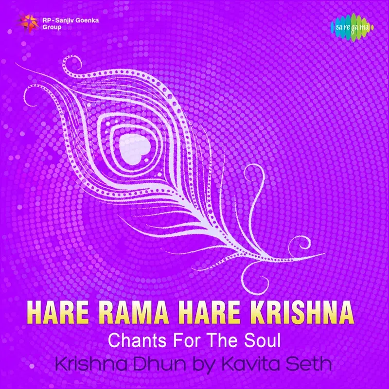 Hare Rama Hare Krishna - Single