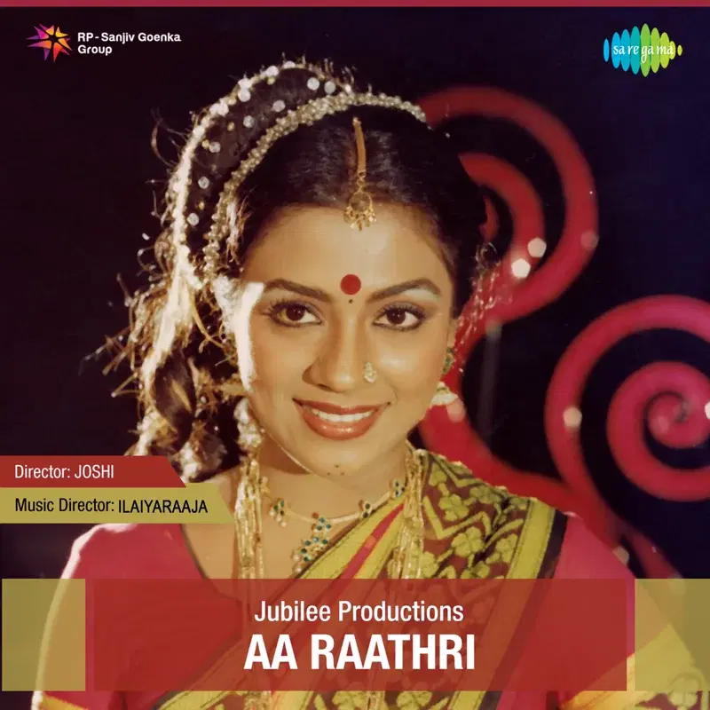 Aa Raathri (Original Motion Picture Soundtrack)