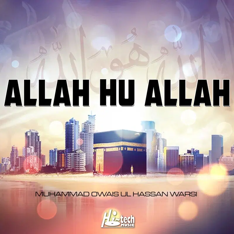 Allah Hu Allah