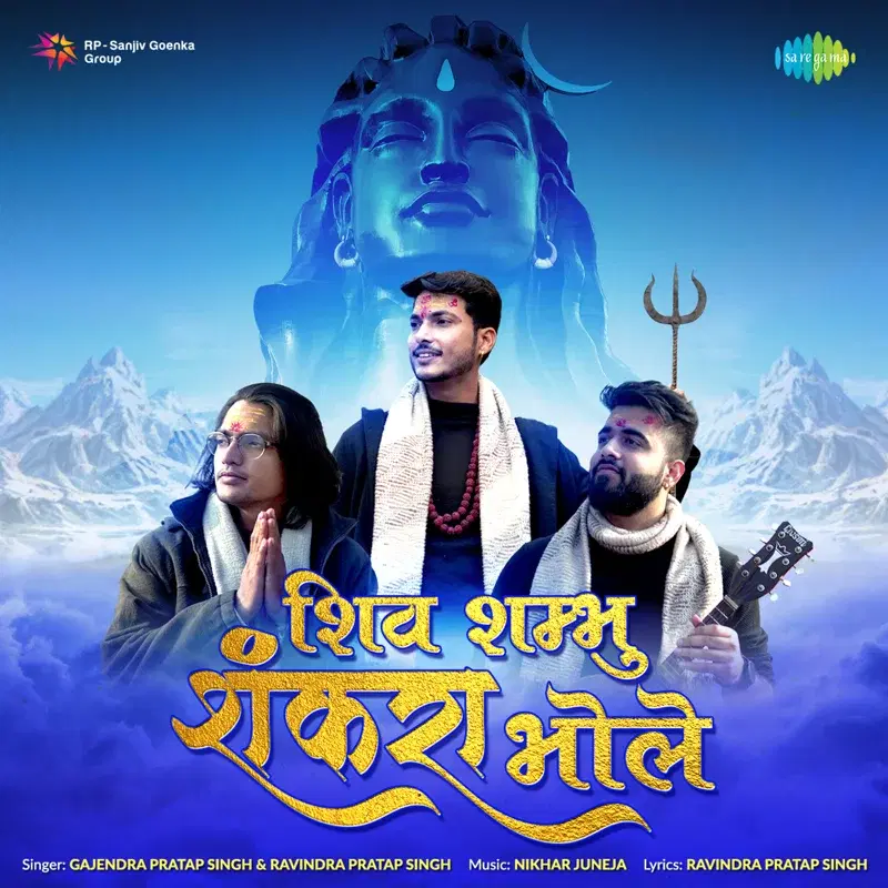 Shiv Shambhu Shankara Bhole - Single