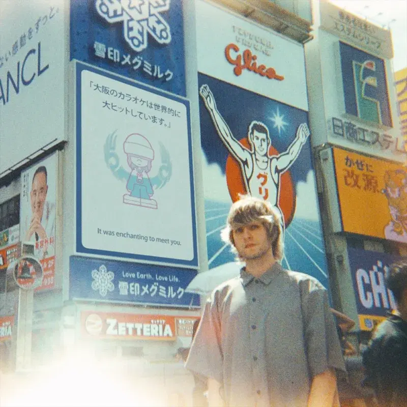 Osaka Karaoke