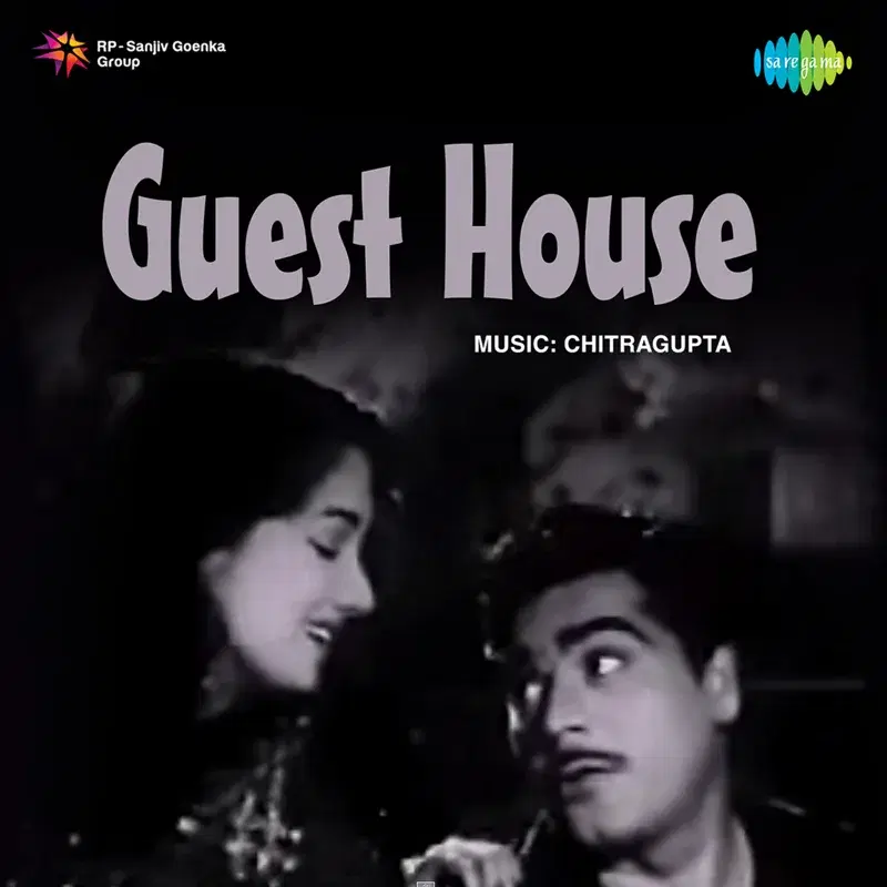 Guest House (Original Motion Picture Soundtrack)