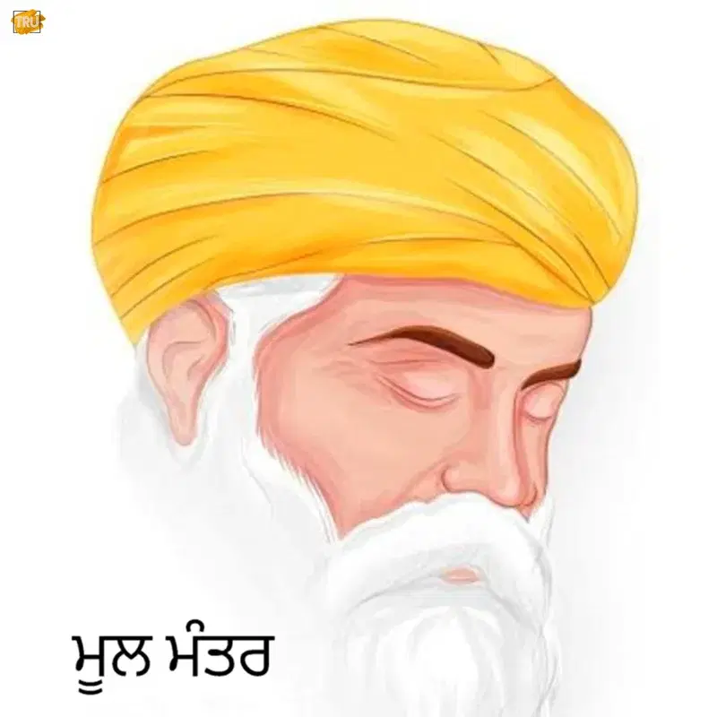 Mool Mantra