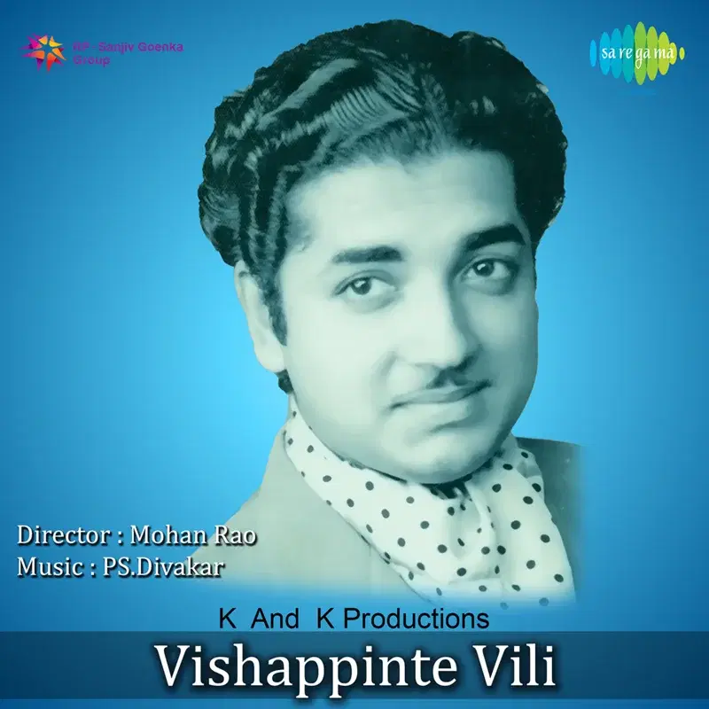 Mohaname (From "Vishappinte Vili") - Single