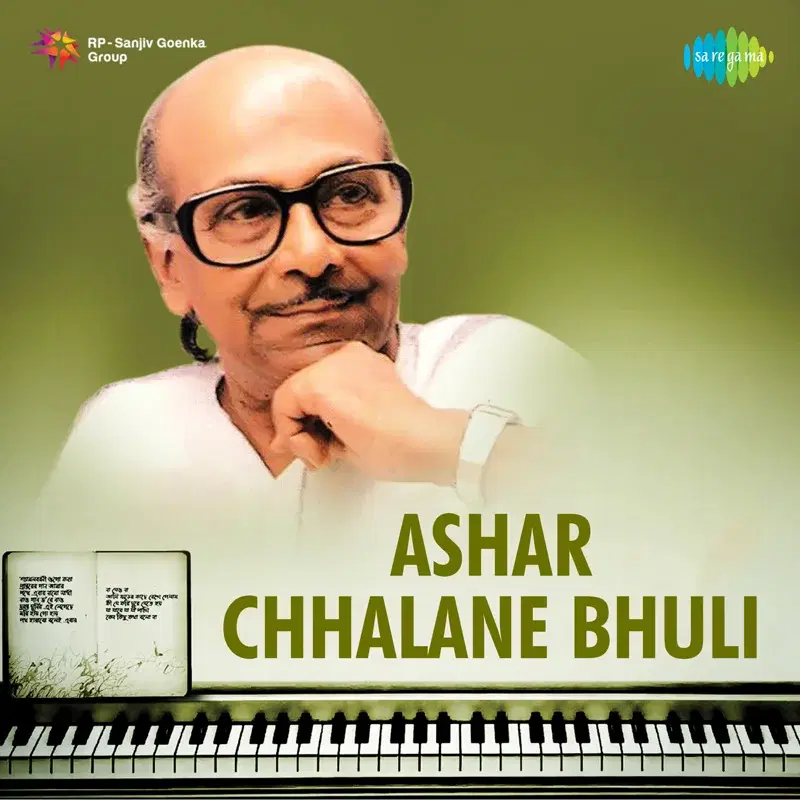 Ashar Chhalane Bhuli - Single