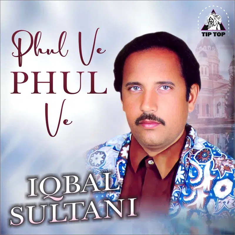 Phul Ve Phul Ve