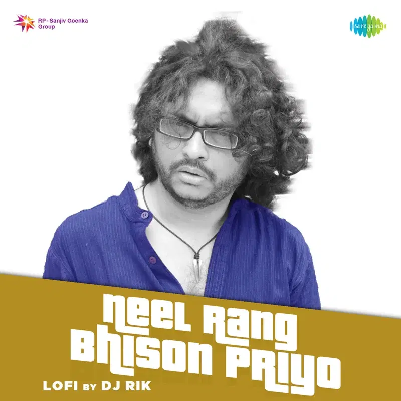 Neel Rang Bhison Priyo