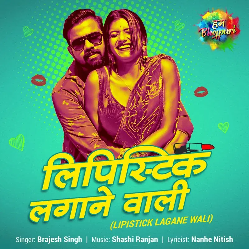 Lipistick Lagane Wali - Single