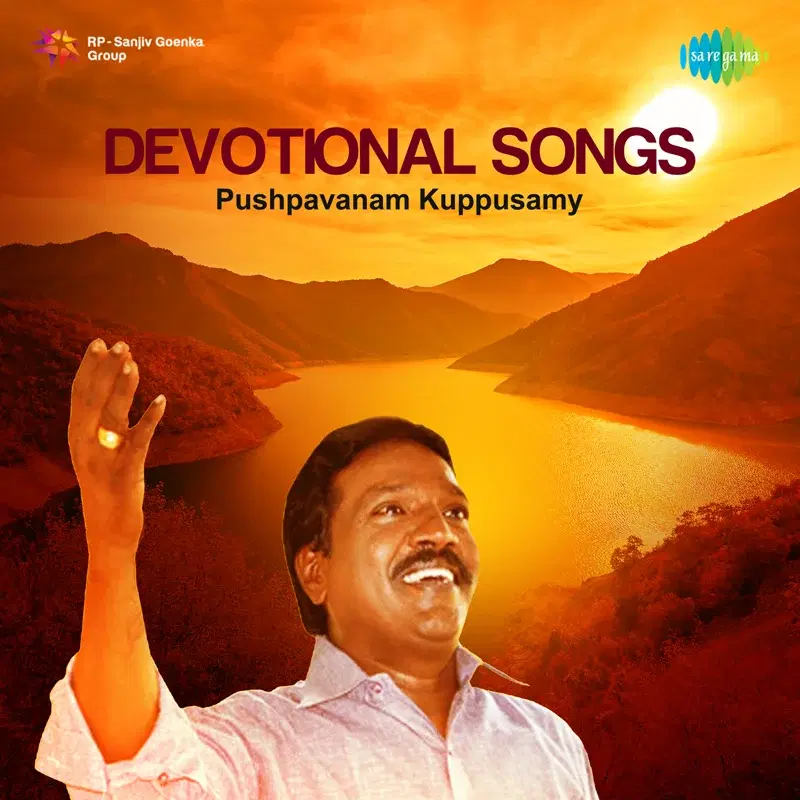 Devotional Songs