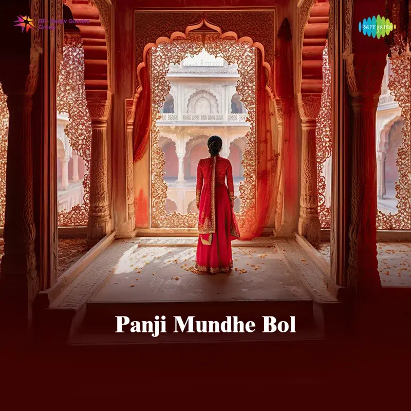 Panji Mundhe Bol