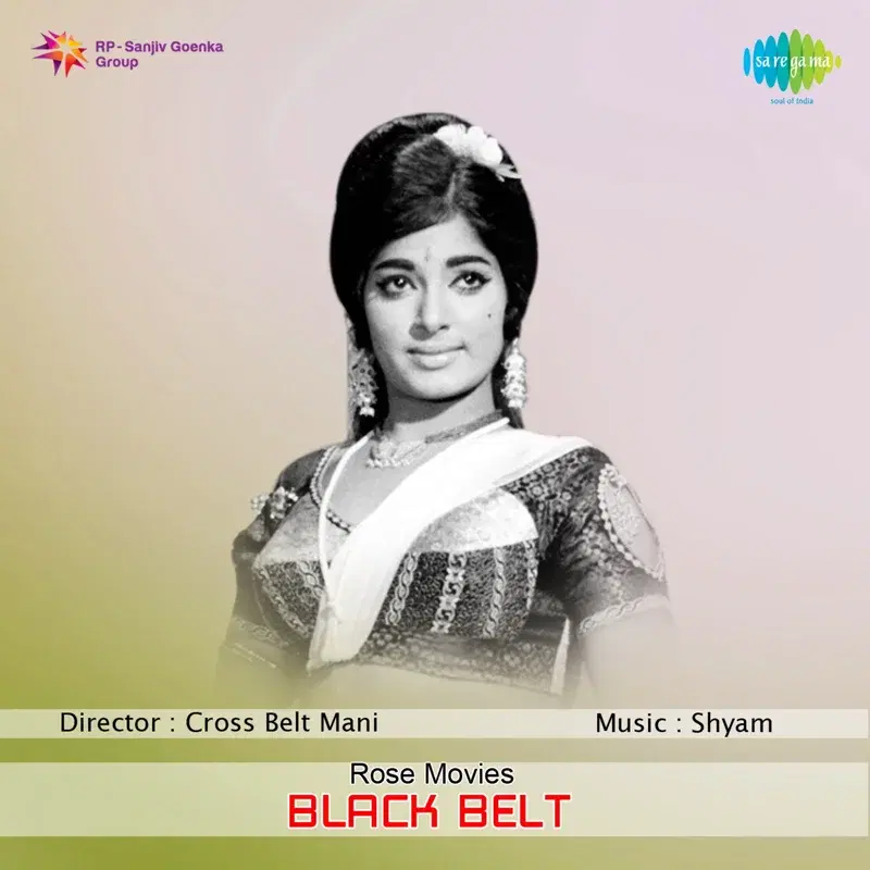 Black Belt (Original Motion Picture Soundtrack)
