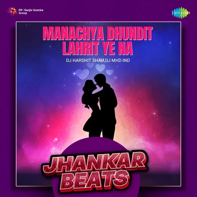 Manachya Dhundit Lahrit Ye Na