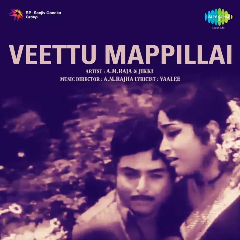 Raasi Nalla Raasi (From "Veettu Mappillai")