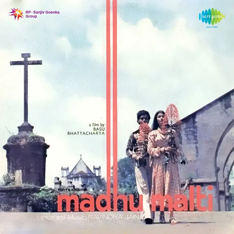 Madhumalti (Original Motion Picture Soundtrack)
