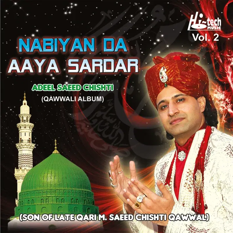 Nabiyan da Aaya Sardar, Vol. 2 - Qawwali Album
