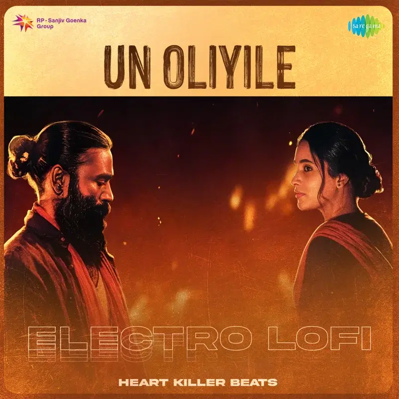 Un Oliyile