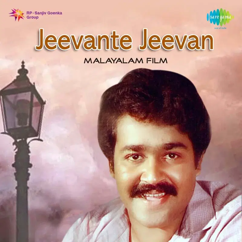 Jeevante Jeevan (Original Motion Picture Soundtrack)