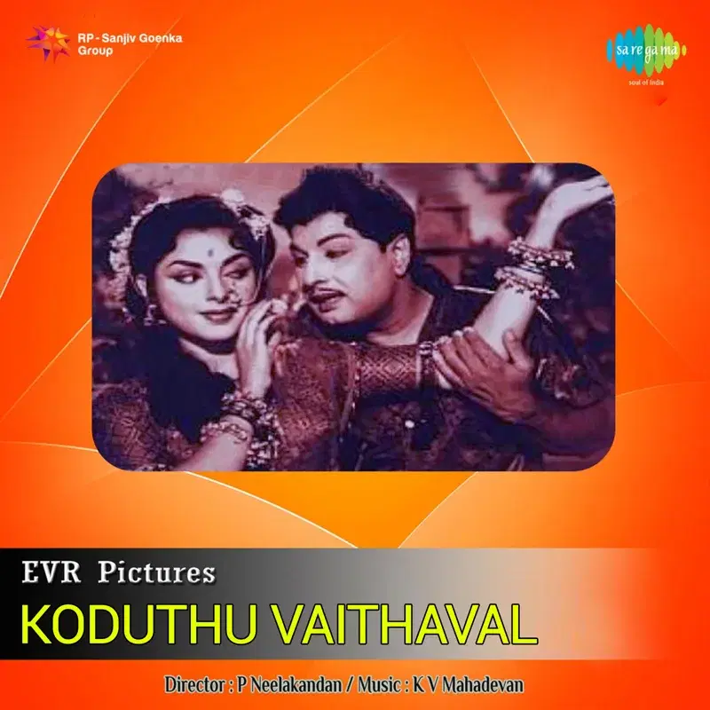 Koduthu Vaithaval (Original Motion Picture Soundtrack)