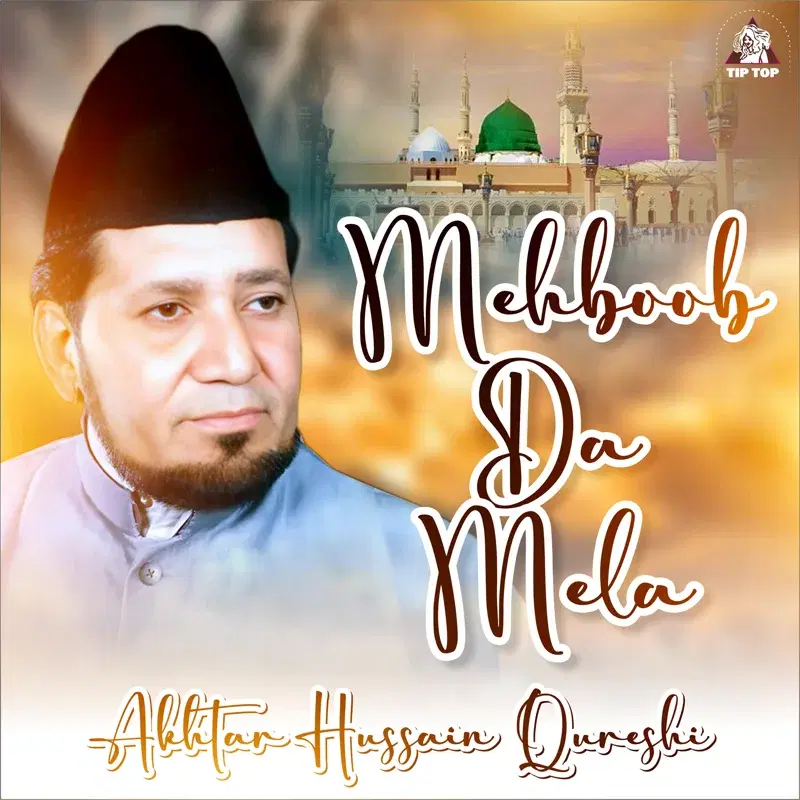 Mehboob Da Mela