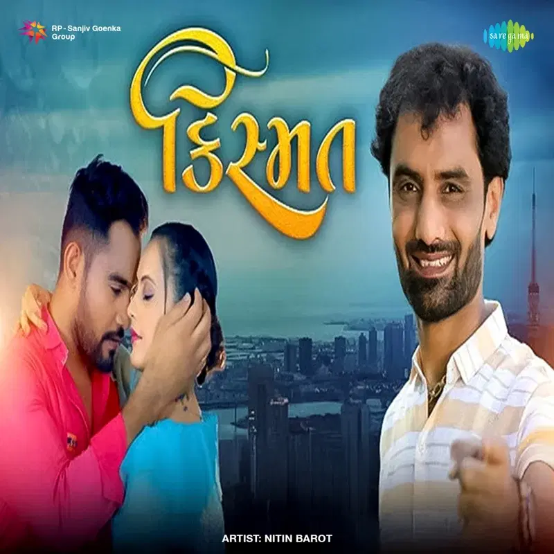 Kismat