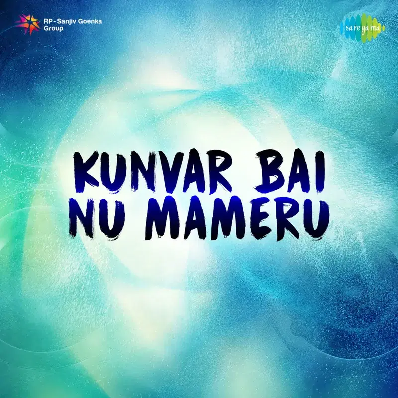 Kunvar Bai Nu Mameru (Original Motion Picture Soundtrack)