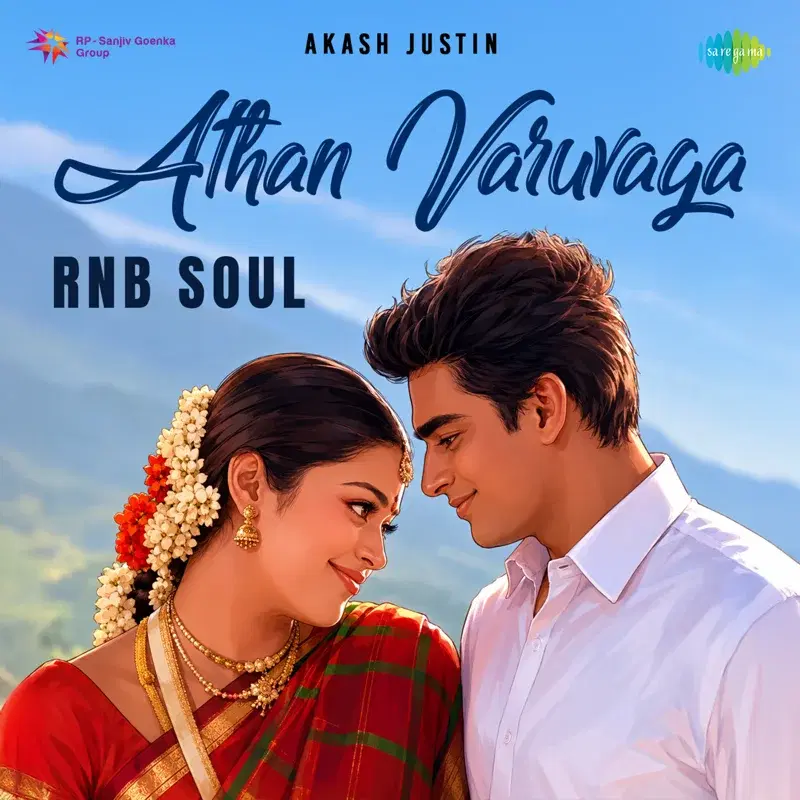Athan Varuvaga