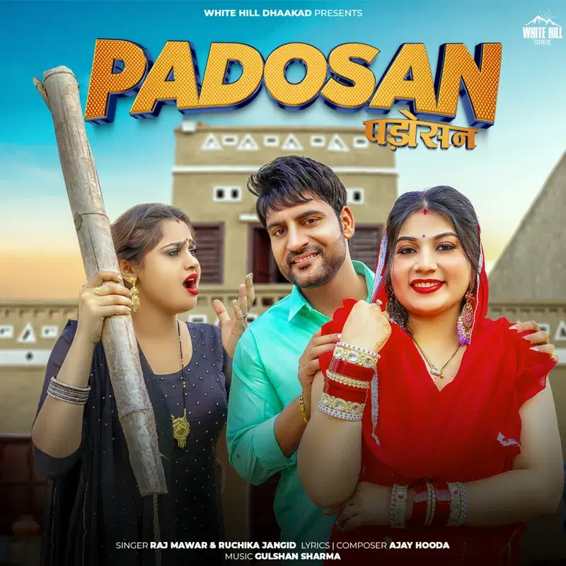 Padosan