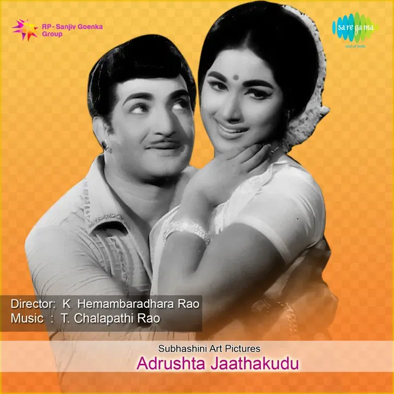 Adrushta Jaathakudu (Original Motion Picture Soundtrack)