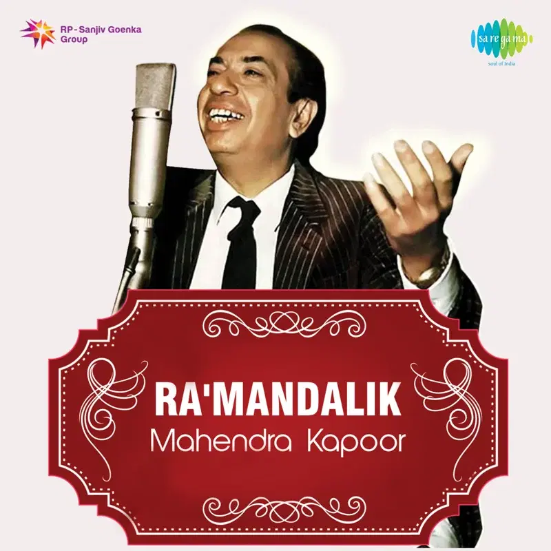 Ramandalik (Original Motion Picture Soundtrack)