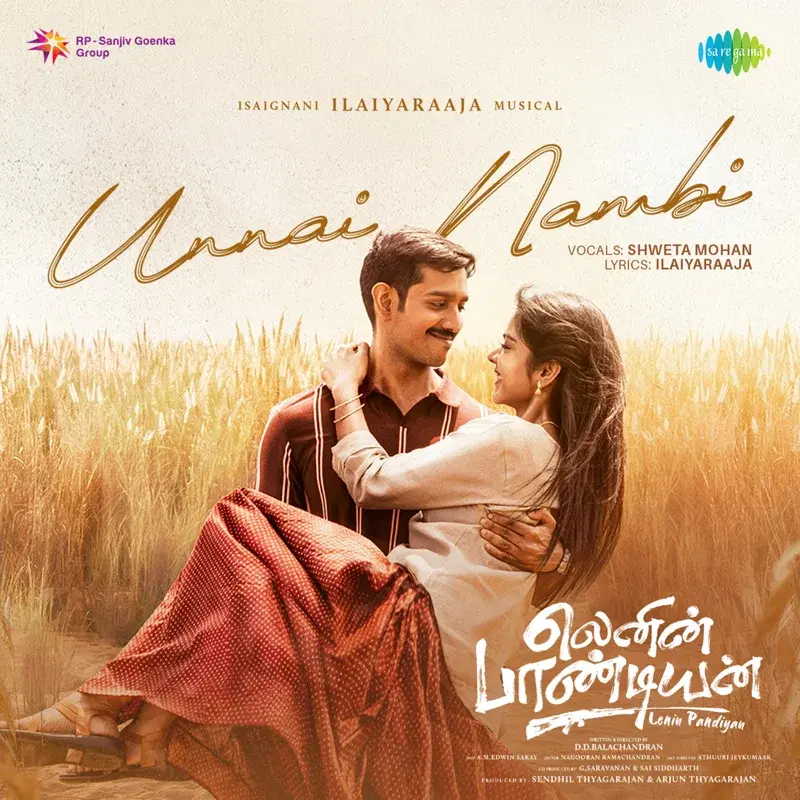 Unnai Nambi (From "Lenin Pandiyan")