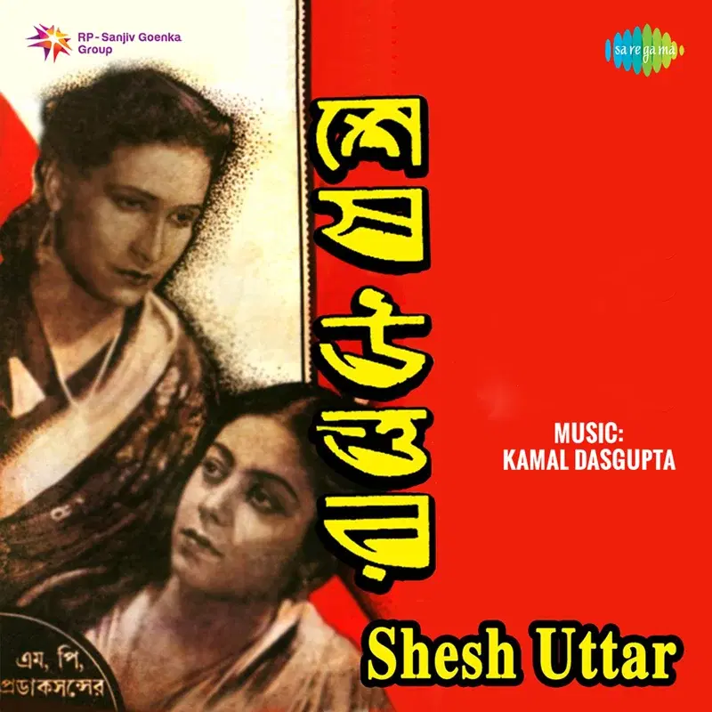 Shesh Uttar (Original Motion Picture Soundtrack)