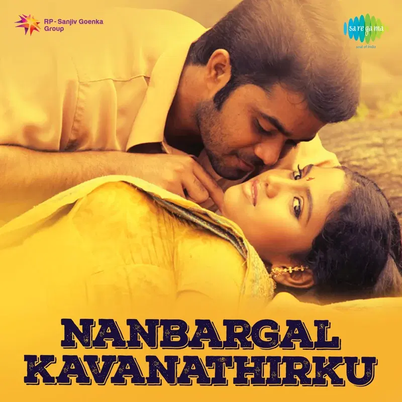 Nanbargal Kavanathirku (Original Motion Picture Soundtrack)