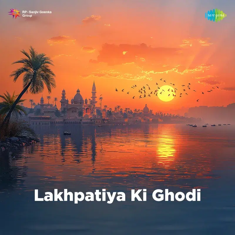 Lakhpatiya Ki Ghodi