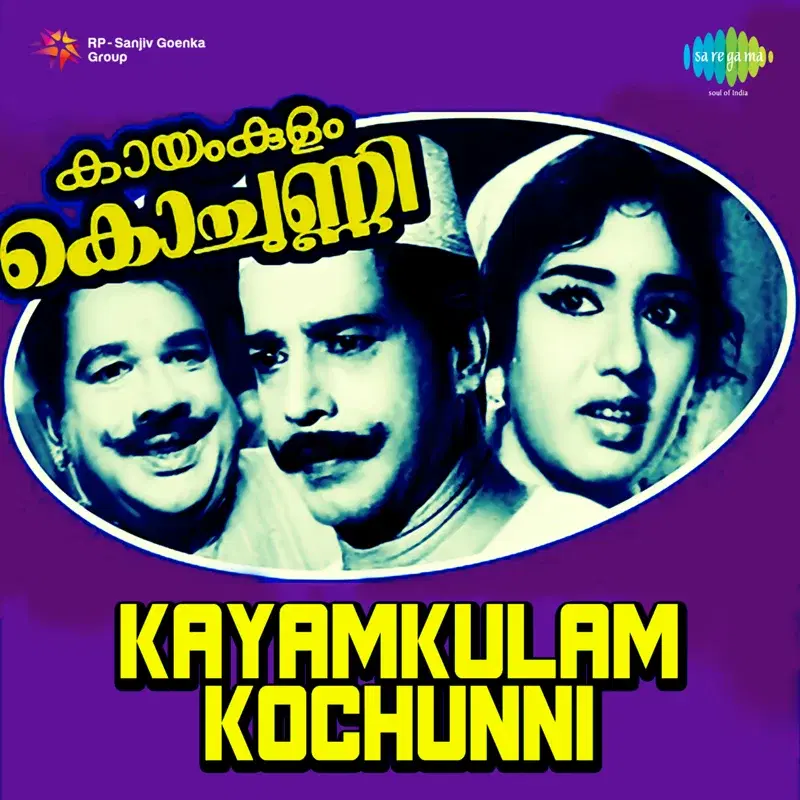 Kayamkulam Kochunni (Original Motion Picture Soundtrack)