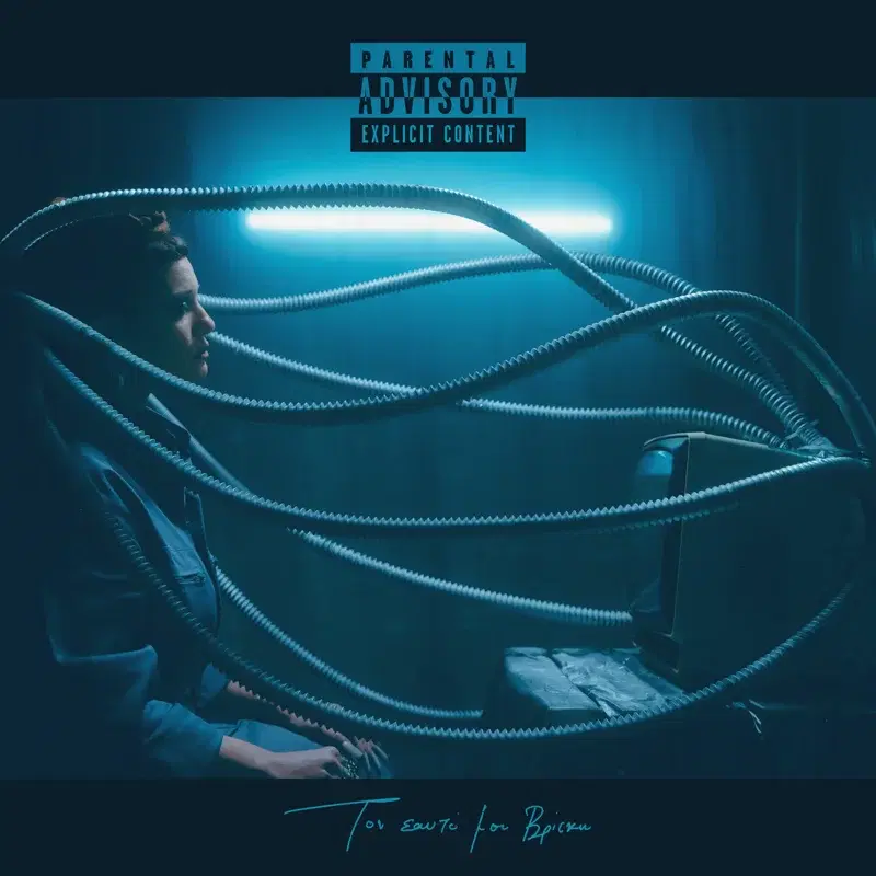 Cover Art