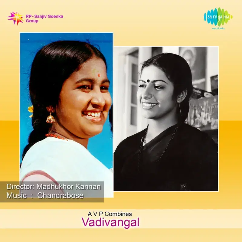 Vadivangal (Original Motion Picture Soundtrack)