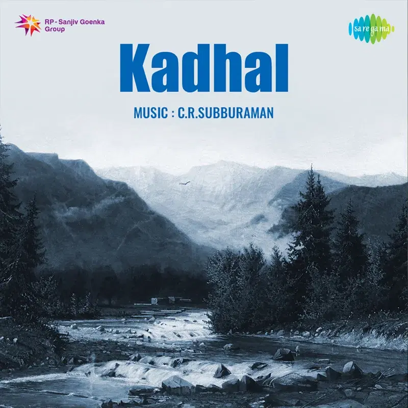 Kadhal (Original Motion Picture Soundtrack)
