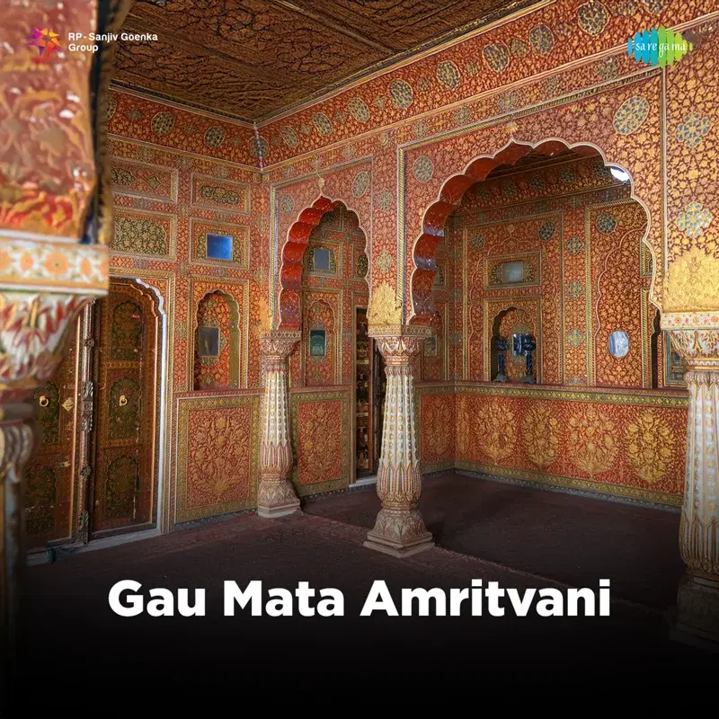 Gau Mata Amritvani