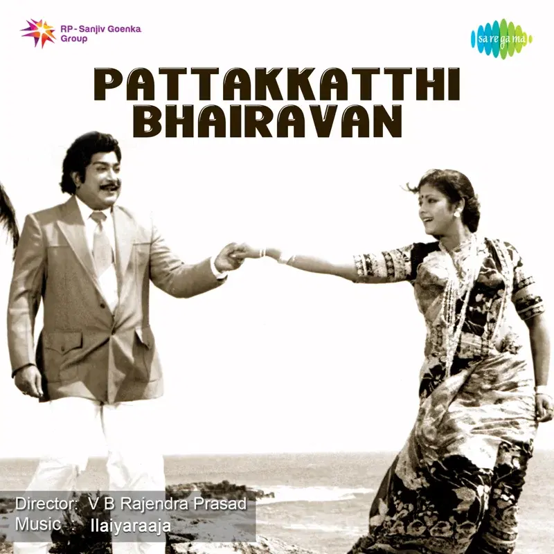 Pattakkatthi Bhairavan (Original Motion Picture Soundtrack)