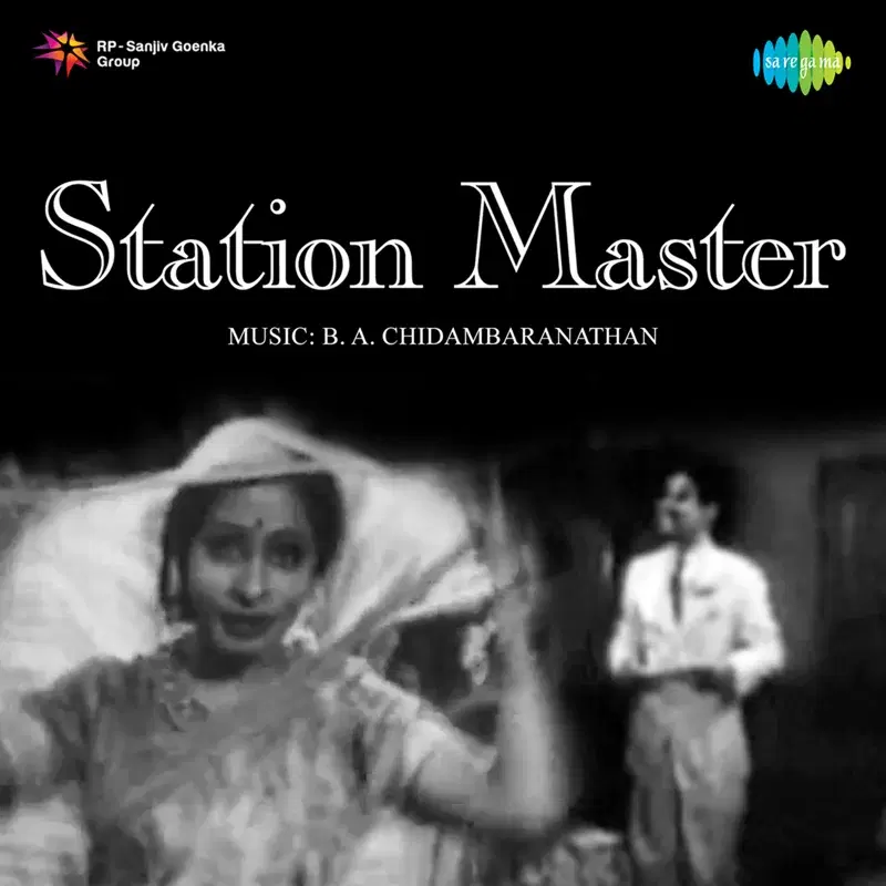 Station Master (Original Motion Picture Soundtrack)