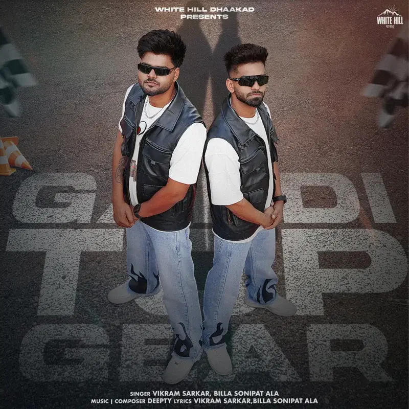 Gaadi Top Gear