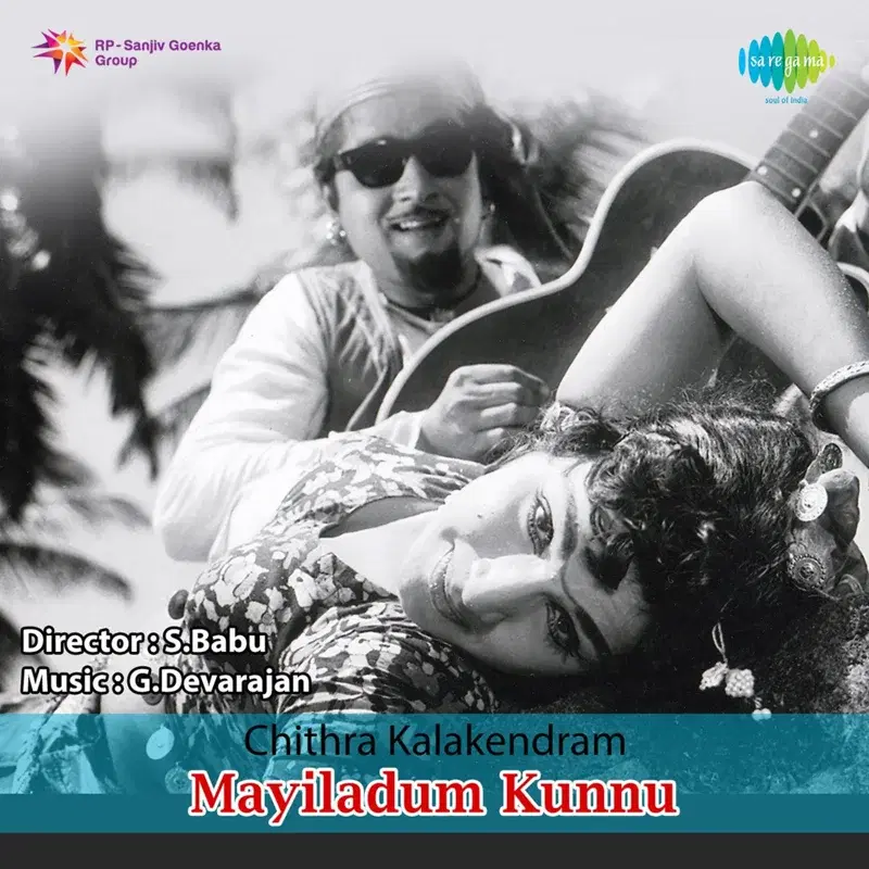 Mayiladum Kunnu (Original Motion Picture Soundtrack)