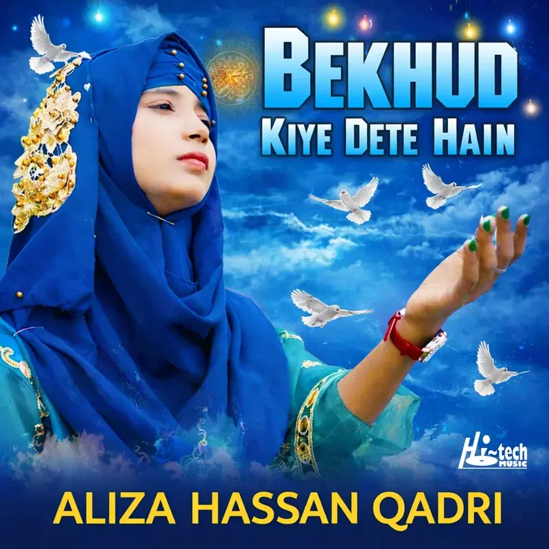 Bekhud Kiye Dete Hain